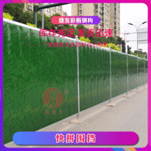 ��ƴ��䓇��� ʩ�����B�ƄӇ����R�r�V���Ƈ�����·�����S�ҹ���