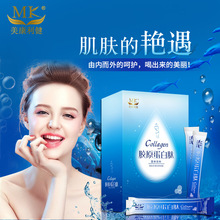 保健食品口服玻尿酸透明质酸钠深海鱼胶原蛋白粉小分子肽贴牌oem