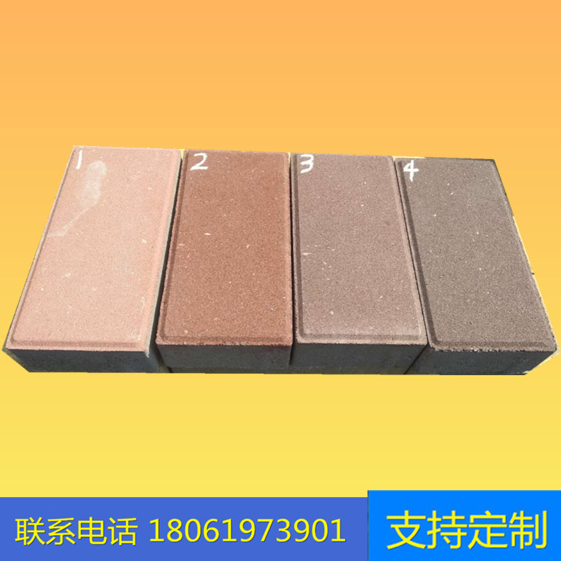 荷兰砖 路面彩砖 舒布洛克砖 建菱砖 水泥面包砖 江苏上海南京