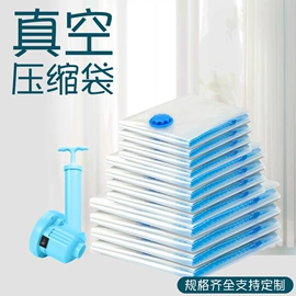 真空压缩袋;其他居家日用;真空泵