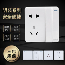 销售仙泰明装86型二开五孔双控 供应XIANTAI家用阻燃墙壁开关插座