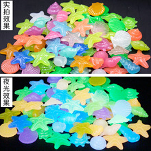 ҹ⺣ l⺣ؐ ~װl쾰ʯɹʯbƷl