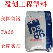 PA66 ���Z 21SPC �߄� �ߏ��� �͜�70�� �S�� ͹݆ �r�׌���