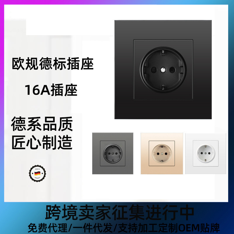 Type 86 European Standard Wall Power Socket Panel European Style Socket European Standard German 16A German Standard Round Hole Panel Socket