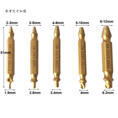 4341 set of double-headed sliding tooth extractor, broken-head screw extractor, double-headed screw sliding tooth removal tool