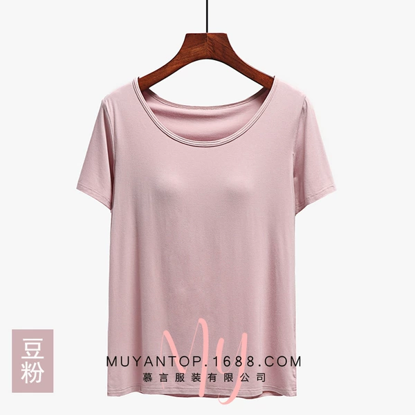 Bean pink