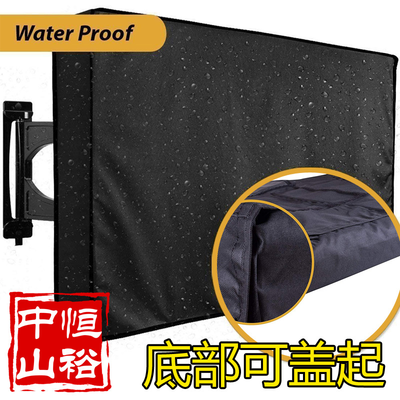 厂家供应电视机户外罩子outdoor tv cover防尘防水电视机布罩现货