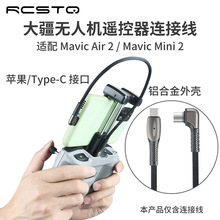 DJI��Mavic 3 Mini 3Pro Air2S�B�Ӿ���׿�X�Ͻ�o�˙C���
