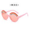 Rainbow children's cute sunglasses solar-powered, glasses suitable for photo sessions, 2021 collection
