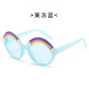 Rainbow children's cute sunglasses solar-powered, glasses suitable for photo sessions, 2021 collection