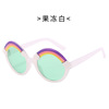 Rainbow children's cute sunglasses solar-powered, glasses suitable for photo sessions, 2021 collection