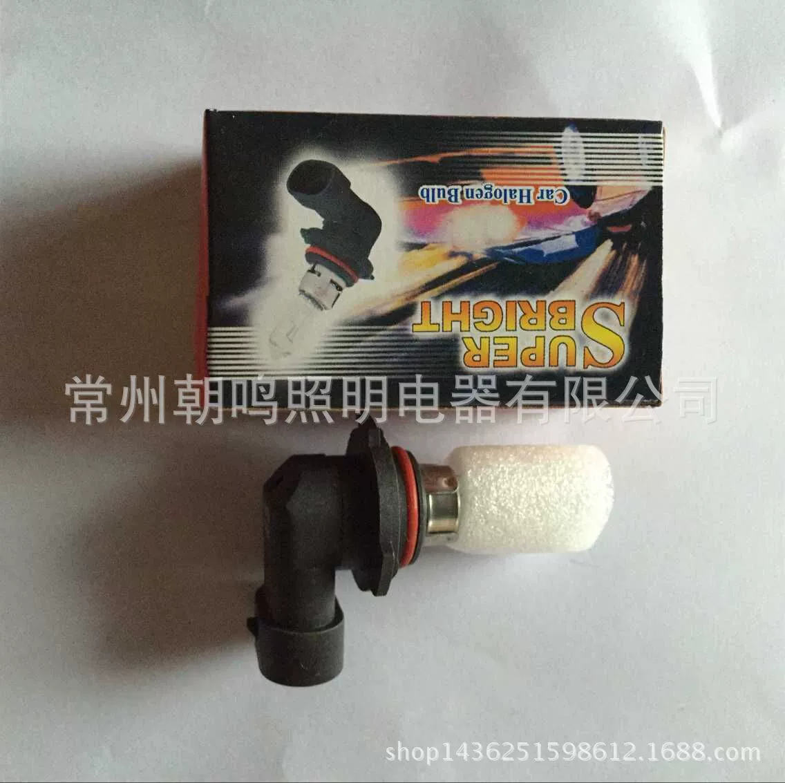 Обеспечить Высокое качество автомобильных фар «9005 12V65W кварцевые галогенные лампы»