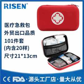 源头厂家EVA医疗包件件出口品质应急救援包便携式耐用防水