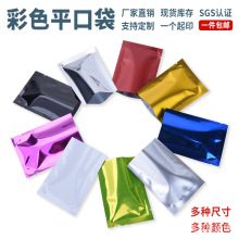 ���l��ɫ�X������Ĥ���b��ʳƷ��Һ�w��僲�ƽ�ڴ���ĩ��LOGOӡˢ