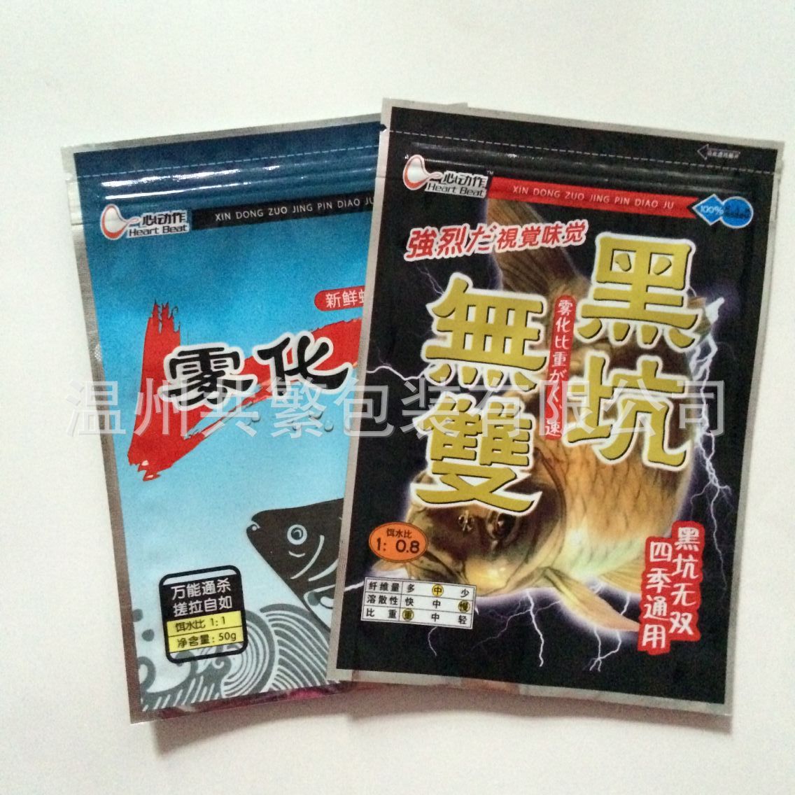 2025厂家值供休闲食品复合拉链自封自立塑料袋