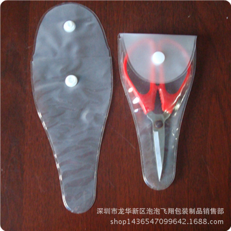 供应生产PVC剪刀袋五金刀具包装袋日用品包装袋异型包装袋