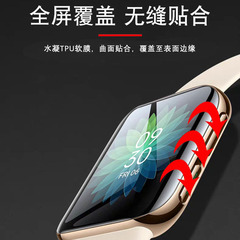 Apple Watch Series 9 Hydrophobic Film Ultra Full Screen 3D Curved TPU Soft Film