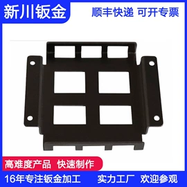 钣金加工;模型、手板;冲压加工