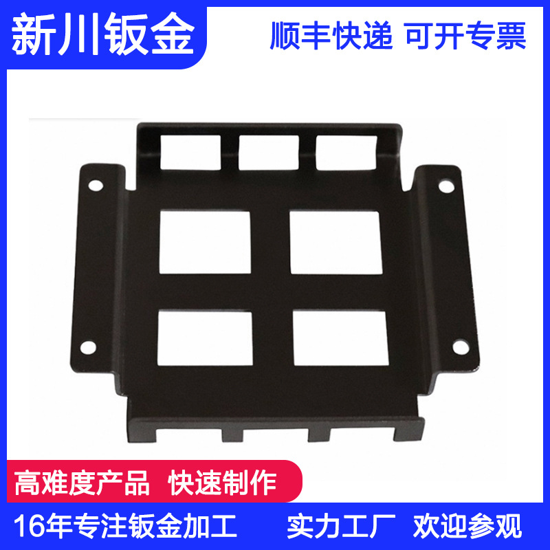 东莞厂家五金冲压件加工零件蚀刻片手板金属机激光切割精密