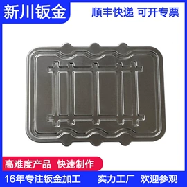 钣金加工;模型、手板;冲压加工