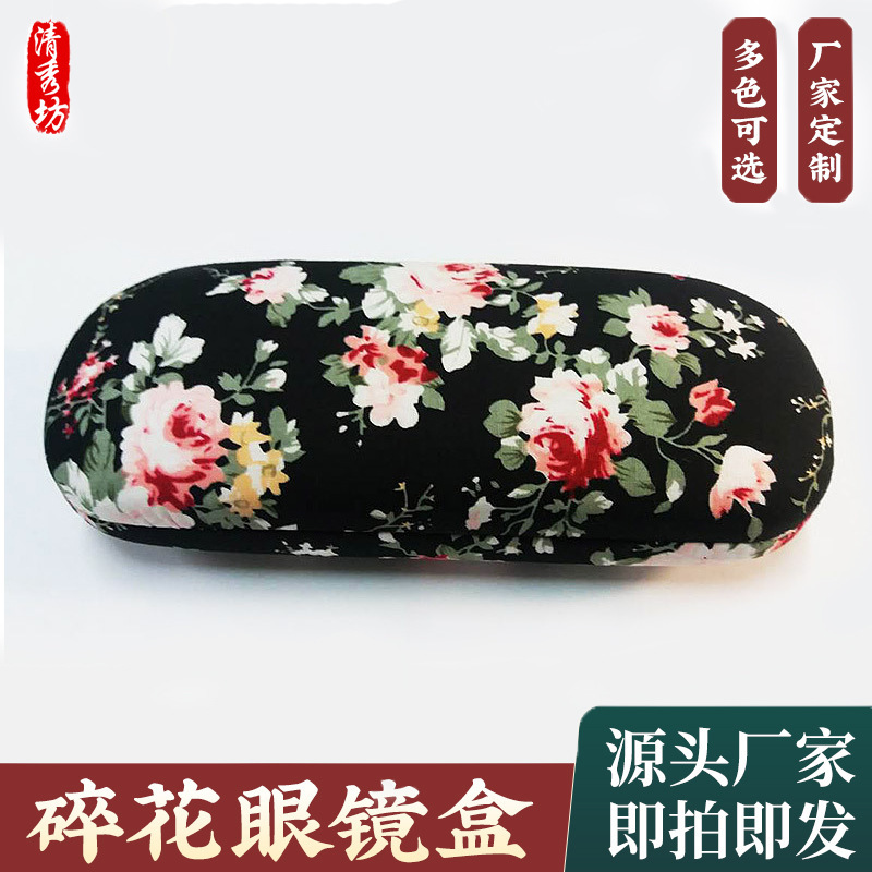 New Chinese Style Glasses Box Cute Floral Fabric Glasses Box Cotton Cloth Floral Glasses Box Artistic Pastoral Style