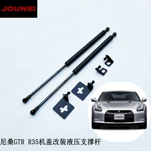 Factory supply 80-19 Nissan GTR-R R35 engine cover modified gas spring upgrade hydraulic support rod