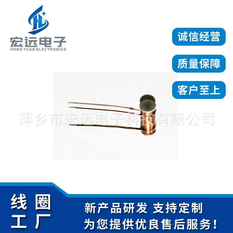 Factory produces micro inductor coil hearing aid inductor coil audio pickup coil