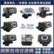 �����Ԅ��^�V�y ��֬ܛ���y ˮ̎�����ƙC�^��·�����Iɰ̿�^�V�y