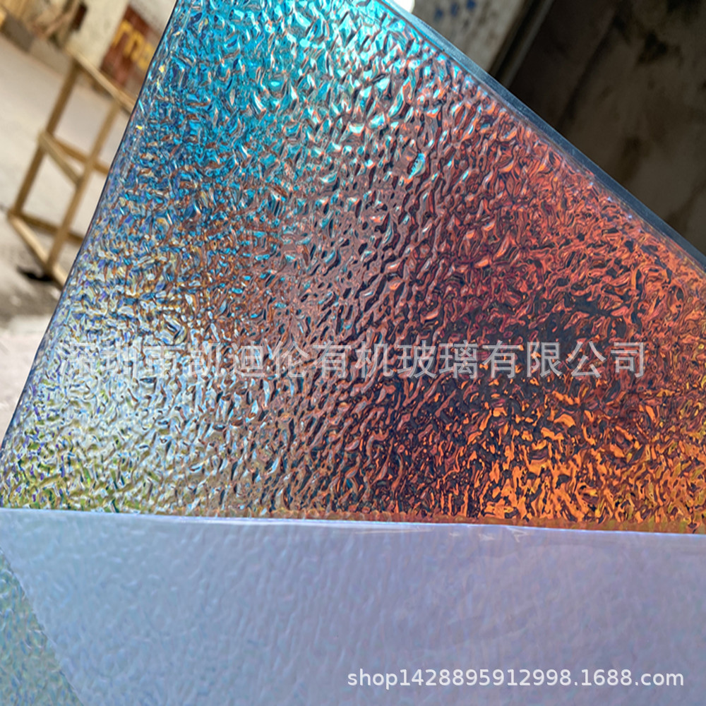 幻彩亚克力 炫彩镭射渐变色有机玻璃七彩彩虹镜面 钻石隔断板屏风