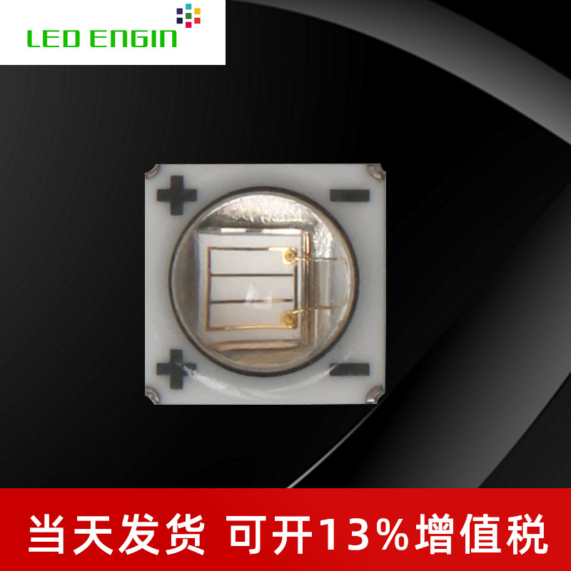 LEDENGINȹ LZ1-390/400/410nm 5wUVA ̻鳮led