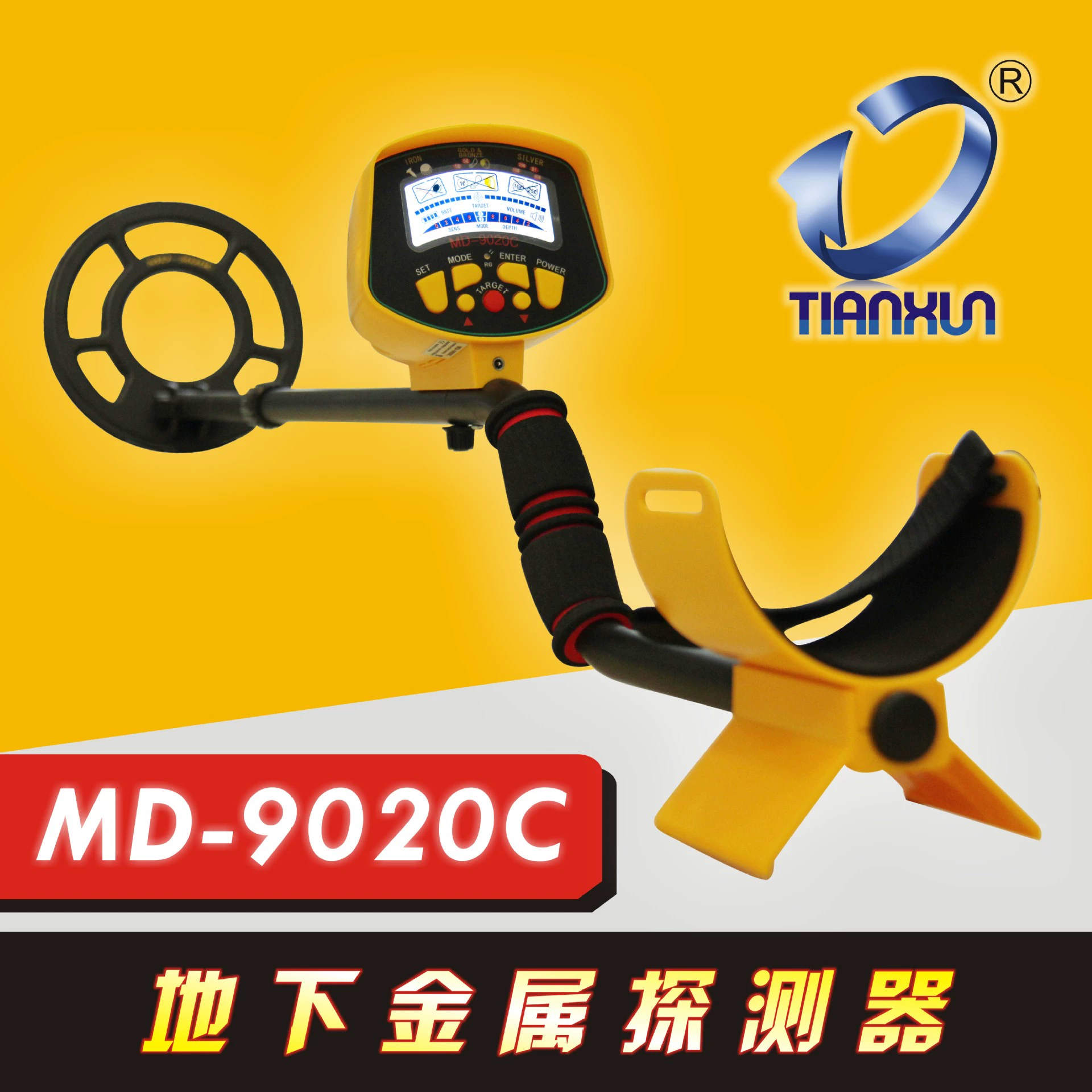Заводская поставка 9020C подземный металлоискатель Высокоточный археологический детектор драгоценных камней