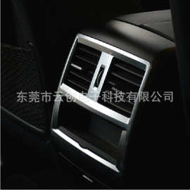 适用于奔驰ML GL GLE GLS后排出风口装饰框贴后空调口内饰改装专