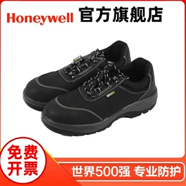 其他呼吸防护;防静电鞋;安全带