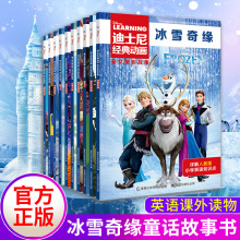 英语书批发儿童绘本启蒙幼儿园双语中英文分离阅读故事书畅销益智