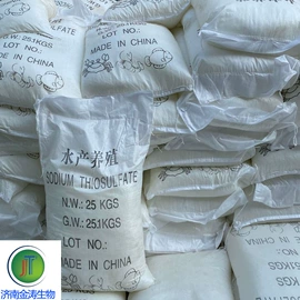 甜味剂;增稠剂;分析试剂