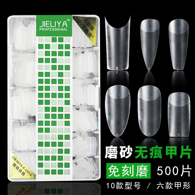 Net red nail art ultra-thin seamless nail piece full half paste non-engraving French nail patch frosted ladder extension nail piece Net red nail art ultra-thin seamless nail piece full half paste non-engraving French nail patch frosted ladder extension nail piece