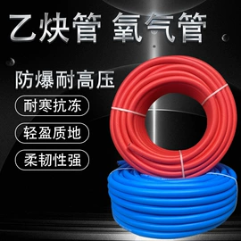 PVC管;高低压橡胶管;管道及配件