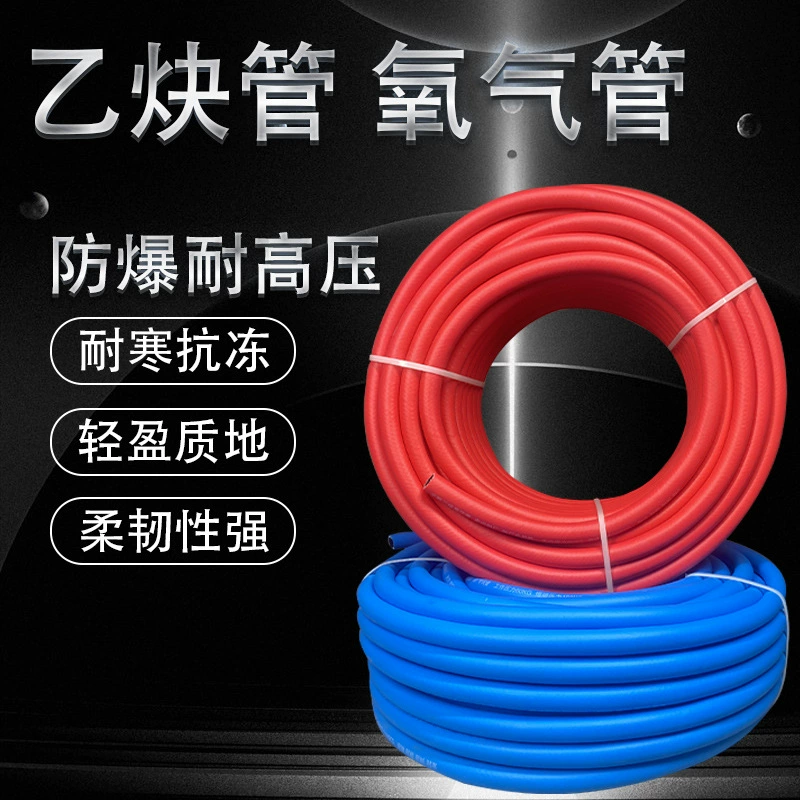 Трехклеевая двухпроводная 8 мм 30M50M100M кислородная трубка, ацетиленовая трубка, аргоновый сварочный шланг для воздушной трубы