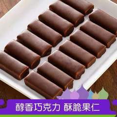 Factory Direct Supply Purple Skin Candy 500g Russian Flavor Nut Filled Chocolate Snack Candies