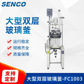 反应釜;蒸发器;蒸馏设备