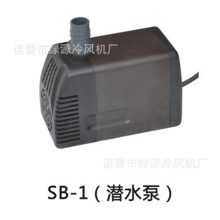 厂家直营   低价优品  供应冷风机专用水泵