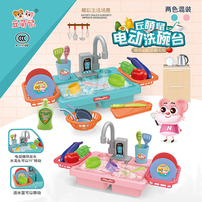 Cross-border supermarket trolley dishwasher fun refrigerator set boys and girls tableware children's kitchen play house toys