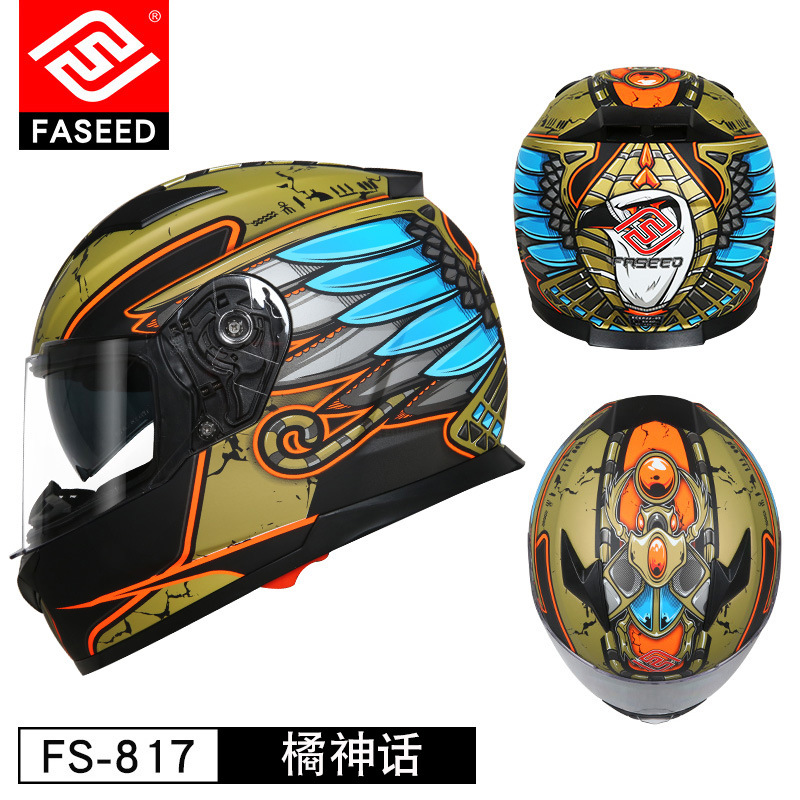 FS-817 오렌지 외계인/매트 블랙