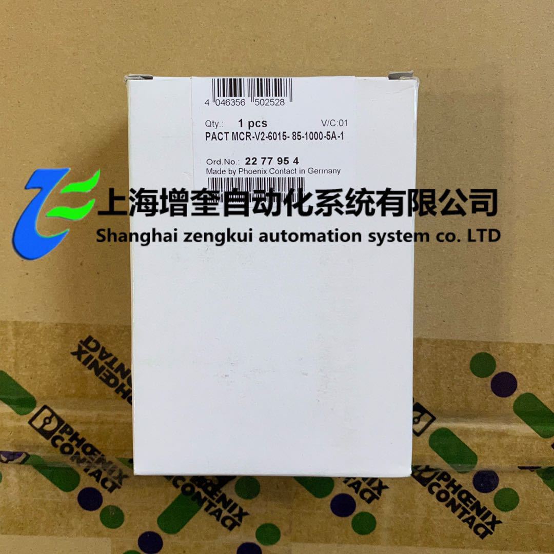 菲尼克斯电流互感器PACT MCR-V2-6015- 85-1000-5A-1  2277954