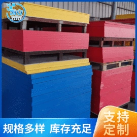 PP塑料板;PVC塑料板;PVC塑料片