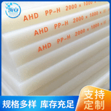 �����_��ɫPP��۱�ϩ���ϰ�PE���ϰ����z�嶨�ƛ_���|��_����