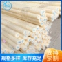 定制雕刻工程黑色棒材