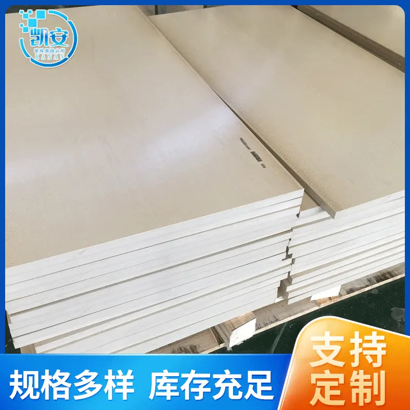 本色PEKE板材聚醚醚酮黑色防静电PPS棒加纤PEEK工程塑胶板耐磨
