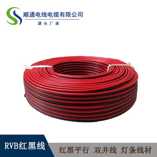 �t�ځK�� RVB0.3ƽ���t�����Ⱦ� ���~늾� 2468-22awg�����Դ��