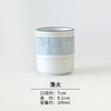 Nishida Muyu Impression Sakura Series straight body cup Japanese high -temperature glaze colorful ceramic tableware